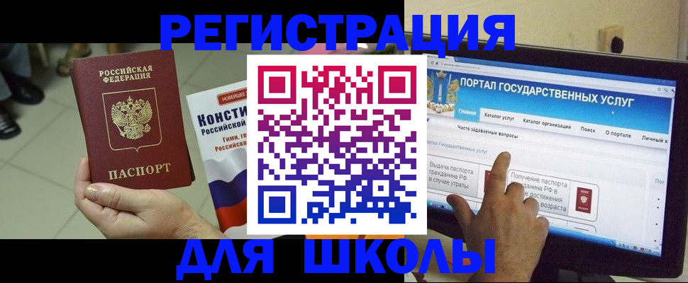 пропишу в квартире в Новосибирске